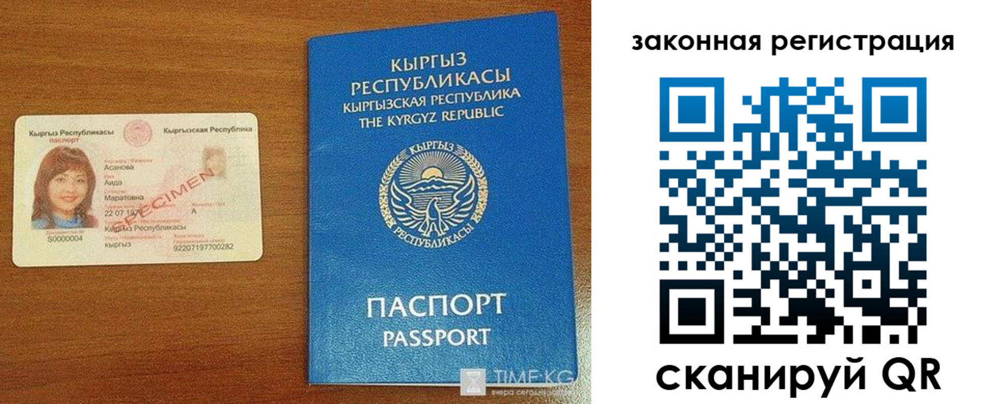 временная регистрация надежно в Хабаровске